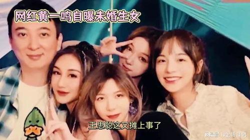 爆料生五胎网红是谁啊视频,网红五胎之谜,她是如何做到的?  第2张 爆料生五胎网红是谁啊视频,网红五胎之谜,她是如何做到的?  第2张