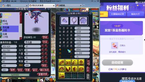 仆人技能爆料视频大全,全方位爆料视频大全解析  第2张 仆人技能爆料视频大全,全方位爆料视频大全解析  第2张