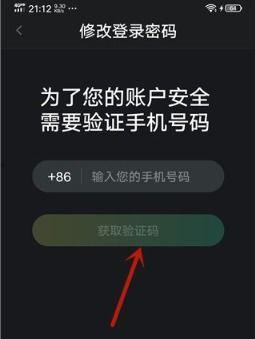 爆料短视频 入口在哪,一探究竟的神秘通道  第3张