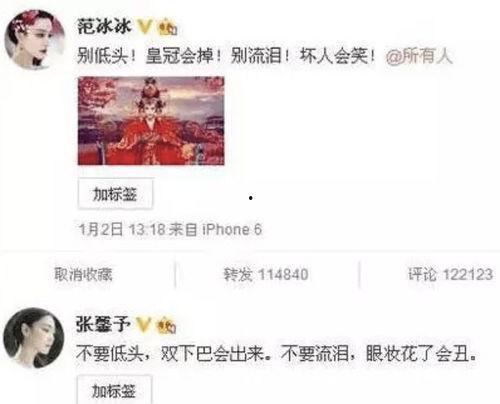 狐厂娱乐爆料是真的吗,狐厂娱乐爆料真实性揭秘  第3张 狐厂娱乐爆料是真的吗,狐厂娱乐爆料真实性揭秘  第3张