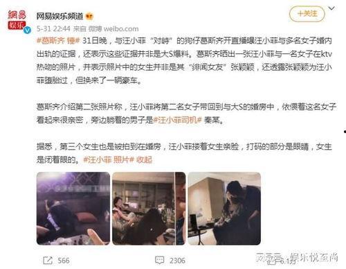 爆料汪小菲照片视频下载,独家爆料揭露幕后真相  第2张 爆料汪小菲照片视频下载,独家爆料揭露幕后真相  第2张