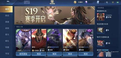 王者荣耀最新s19爆料,王者荣耀新英雄、新机制与版本变革揭秘  第2张