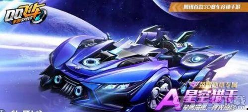 飞车s15爆料最新消息,极致速度与激情，揭秘全新游戏玩法与特色  第2张