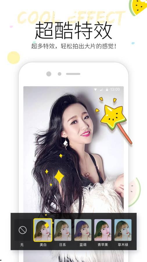 带你吃瓜亲嘴视频下载免费,揭秘热门短视频背后的秘密  第3张 带你吃瓜亲嘴视频下载免费,揭秘热门短视频背后的秘密  第3张