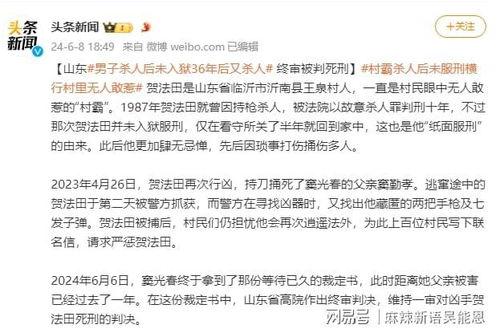 左步村征地爆料事件视频,村民权益受损,真相调查引关注  第2张 左步村征地爆料事件视频,村民权益受损,真相调查引关注  第2张