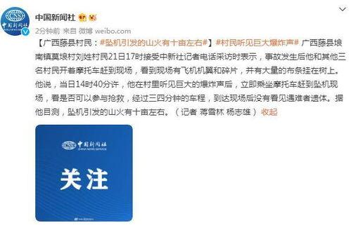 左步村征地爆料事件视频,村民权益受损,真相调查引关注  第3张 左步村征地爆料事件视频,村民权益受损,真相调查引关注  第3张