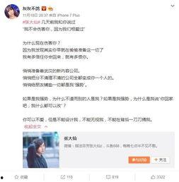小杰女友爆料视频,揭秘背后惊人真相  第2张 小杰女友爆料视频,揭秘背后惊人真相  第2张
