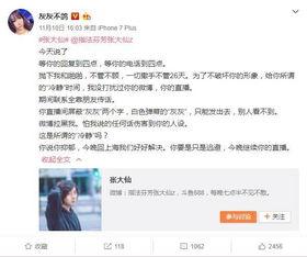 小杰女友爆料视频,揭秘背后惊人真相  第3张 小杰女友爆料视频,揭秘背后惊人真相  第3张