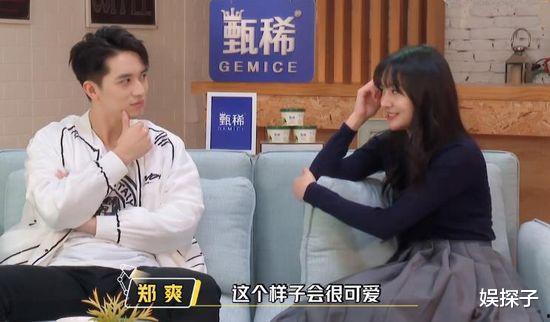 圈内八卦爆料许魏洲,揭秘娱乐圈背后的神秘故事  第3张