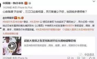 卓伟最新爆料周杰伦,卓伟独家爆料,揭秘天王背后的爱情故事  第2张 卓伟最新爆料周杰伦,卓伟独家爆料,揭秘天王背后的爱情故事  第2张