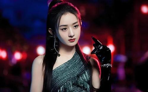 赵丽颖天涯爆料最新,揭秘娱乐圈背后的惊人真相  第2张 赵丽颖天涯爆料最新,揭秘娱乐圈背后的惊人真相  第2张