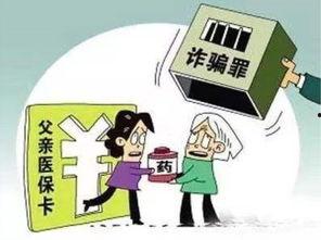 圈内人爆料保险有哪些坑,那些你不知道的“坑”与注意事项  第3张