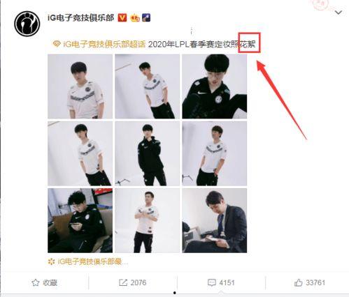 圈内人爆料下周官宣了,圈内爆料新项目即将官宣