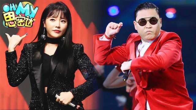 韩娱节目爆料最新视频,最新视频爆料惊人内幕  第2张 韩娱节目爆料最新视频,最新视频爆料惊人内幕  第2张