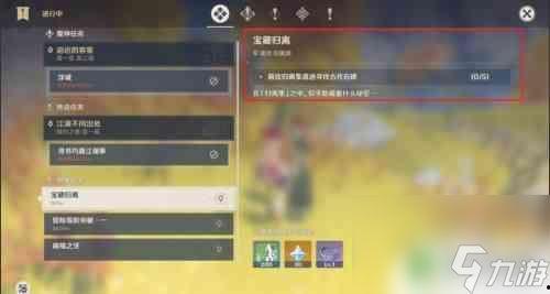 原神4.0过后最新爆料,神秘角色揭晓，探索未知领域  第3张