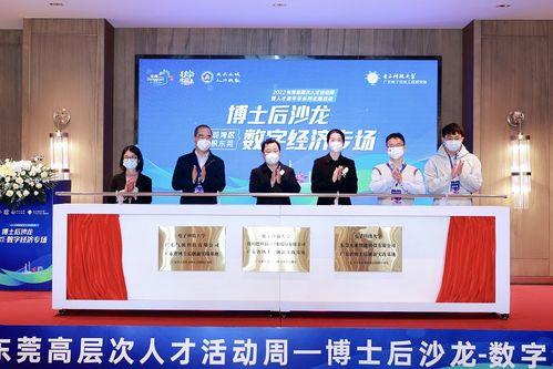 东莞东坑今日爆料新闻视频,突发事件引发关注  第2张