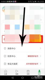 找今日头条爆料电话客服,爆料电话客服联系方式大公开  第2张 找今日头条爆料电话客服,爆料电话客服联系方式大公开  第2张