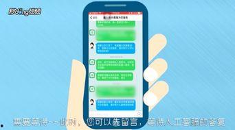 找今日头条爆料电话客服,爆料电话客服联系方式大公开  第3张 找今日头条爆料电话客服,爆料电话客服联系方式大公开  第3张