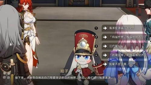 星铁最新角色爆料,神秘力量觉醒,未来战局风云再起  第2张 星铁最新角色爆料,神秘力量觉醒,未来战局风云再起  第2张