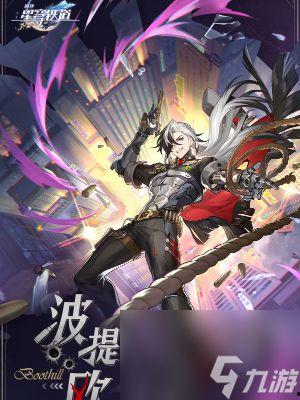 星铁最新角色爆料,神秘力量觉醒,未来战局风云再起  第3张 星铁最新角色爆料,神秘力量觉醒,未来战局风云再起  第3张