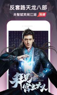 重庆师尊爆料视频下载,一场惊心动魄的幕后大戏  第2张 重庆师尊爆料视频下载,一场惊心动魄的幕后大戏  第2张