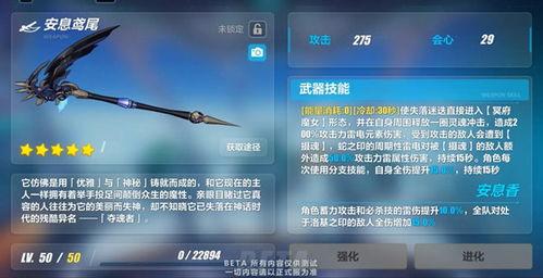 崩坏3最新武器爆料图,神秘力量觉醒,战斗格局再掀风云!  第3张 崩坏3最新武器爆料图,神秘力量觉醒,战斗格局再掀风云!  第3张