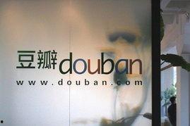 豆瓣最新爆料,最新热门电影幕后故事大曝光！