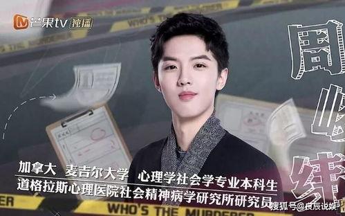 娱乐圈小说推荐爆料男主,揭秘男主背后的神秘爆料  第3张