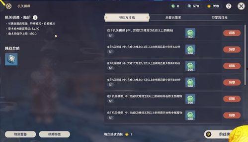 原神3.4爆料视频最新,神秘新角色登场,探索提瓦特大陆的未知领域  第3张 原神3.4爆料视频最新,神秘新角色登场,探索提瓦特大陆的未知领域  第3张