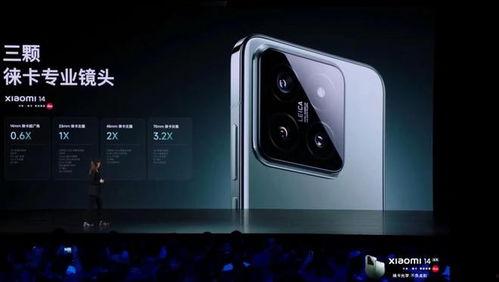 小米14摄像最新爆料,揭秘最新爆料中的摄像亮点  第3张 小米14摄像最新爆料,揭秘最新爆料中的摄像亮点  第3张
