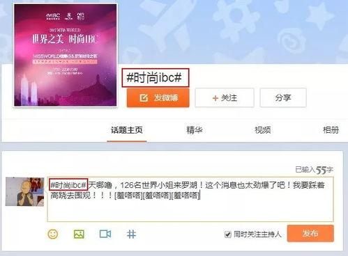 深圳周小姐最新爆料微博,揭秘某事件背后惊人内幕  第2张