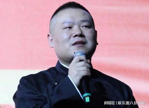 岳云鹏爆料郭德纲挣钱视频,视频曝光惊人内幕  第3张