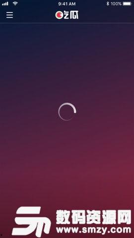 有什么免费吃瓜软件吗,畅享娱乐资讯，轻松解锁热门话题  第2张