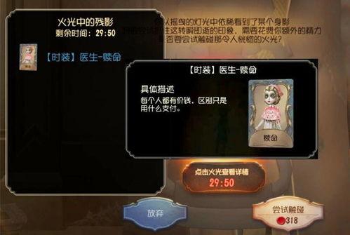 第五人格卧谈会最新爆料,神秘角色揭秘,游戏剧情再掀波澜  第2张 第五人格卧谈会最新爆料,神秘角色揭秘,游戏剧情再掀波澜  第2张