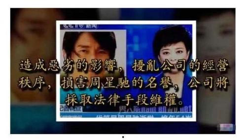 成龙爆料周星驰视频,周星驰幕后故事,独家视频曝光惊人内幕  第2张 成龙爆料周星驰视频,周星驰幕后故事,独家视频曝光惊人内幕  第2张