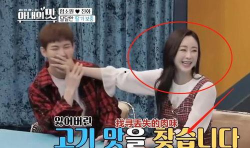 陈华咸素媛最新爆料,揭秘婚姻背后的真相与争议  第3张 陈华咸素媛最新爆料,揭秘婚姻背后的真相与争议  第3张