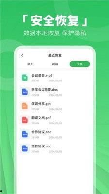 爆料图片视频大全下载软件,爆料图片视频大全下载软件盘点  第2张 爆料图片视频大全下载软件,爆料图片视频大全下载软件盘点  第2张
