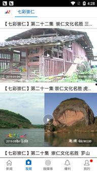 儋州爆料新闻最新情况视频,视频揭露惊人真相，事件进展追踪！  第2张