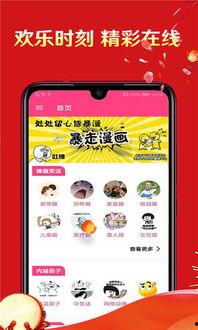 来看娱乐爆料的软件有哪些,一网打尽明星动态  第2张 来看娱乐爆料的软件有哪些,一网打尽明星动态  第2张