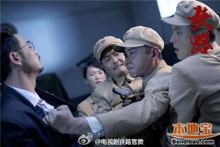 狭路电视剧在线观看,揭秘职场生存法则,在线观看不容错过!  第2张 狭路电视剧在线观看,揭秘职场生存法则,在线观看不容错过!  第2张