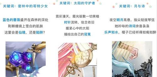 平安京典藏最新爆料,探寻古代神秘力量的神秘面纱  第2张 平安京典藏最新爆料,探寻古代神秘力量的神秘面纱  第2张