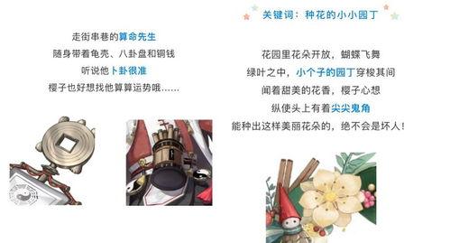 平安京典藏最新爆料,探寻古代神秘力量的神秘面纱  第3张 平安京典藏最新爆料,探寻古代神秘力量的神秘面纱  第3张