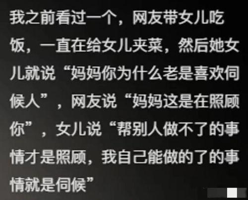 娱乐吃瓜酱精神内耗,吃瓜群众的精神盛宴  第3张