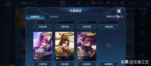 冯王者荣耀最新皮肤爆料,冯王者荣耀新皮肤惊艳亮相，神秘元素引期待