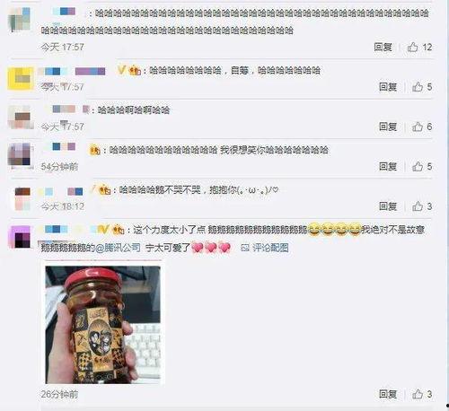 免费吃瓜群qq,畅享娱乐盛宴的神秘之地  第2张