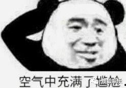 辟谣娱乐吃瓜酱,辟谣娱乐吃瓜酱带你拨开迷雾  第3张 辟谣娱乐吃瓜酱,辟谣娱乐吃瓜酱带你拨开迷雾  第3张