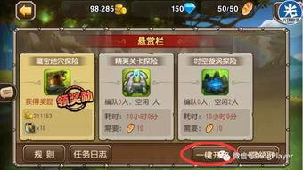 小冰冰传奇12最新爆料,神秘英雄登场，战局再掀风云  第3张