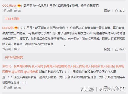干货圈最新爆料新闻事件,最新爆料事件引发社会热议  第2张 干货圈最新爆料新闻事件,最新爆料事件引发社会热议  第2张
