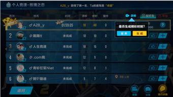 最新飞车手游大爆料视频,速度与激情,全新赛道等你挑战!  第2张 最新飞车手游大爆料视频,速度与激情,全新赛道等你挑战!  第2张