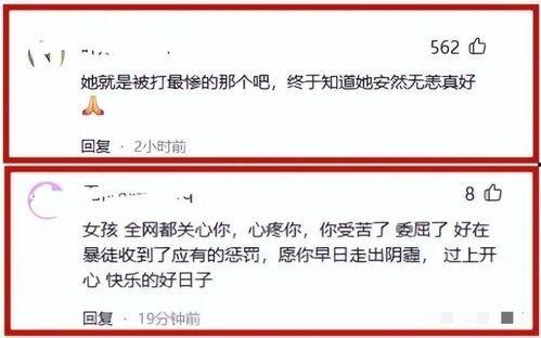 唐山现状爆料事件视频最新  第3张 唐山现状爆料事件视频最新  第3张